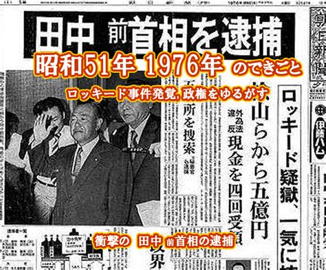 1988年11月|1分で分かる！激動の昭和史 昭和63年（1988。